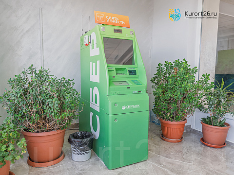 Санаторий «Тарханы», Пятигорск. Банкомат